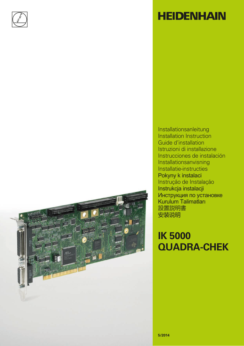 HEIDENHAIN IK 5294 Installation User Manual | 98 pages