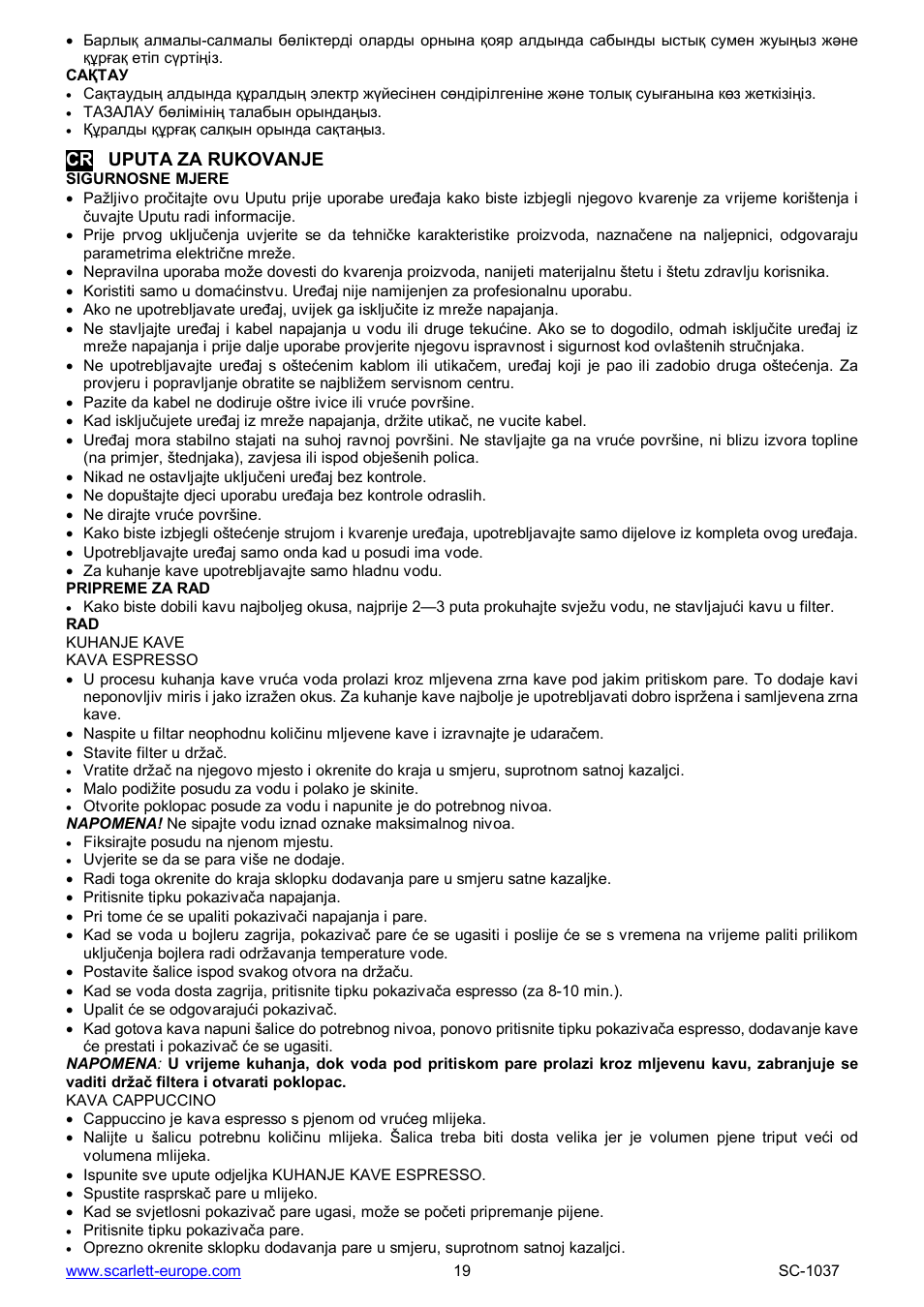 Cr uputa za rukovanje | Scarlett SC-1037 User Manual | Page 19 / 21