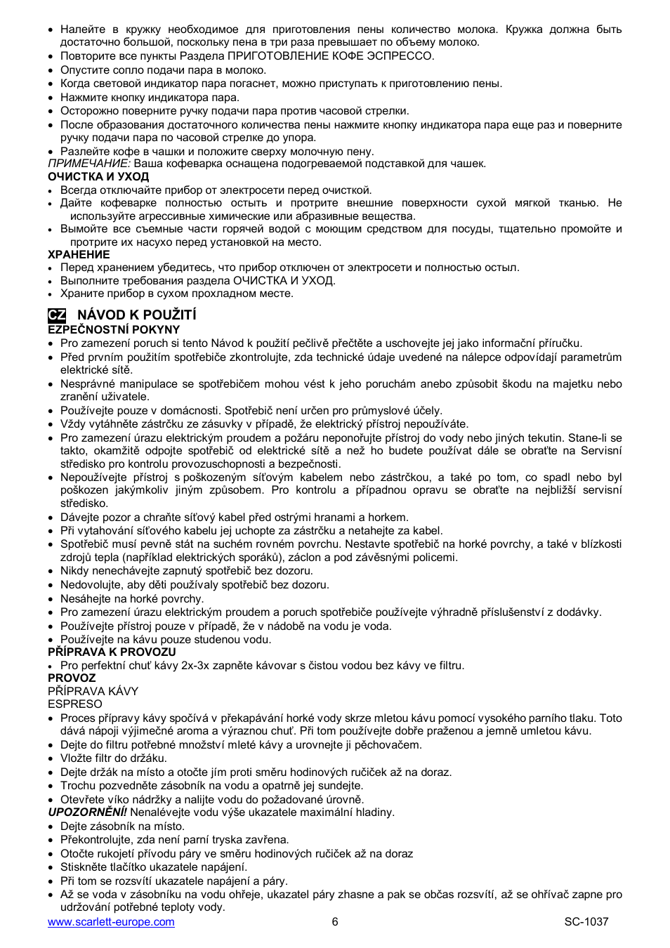 Scarlett SC-1037 User Manual | Page 6 / 21