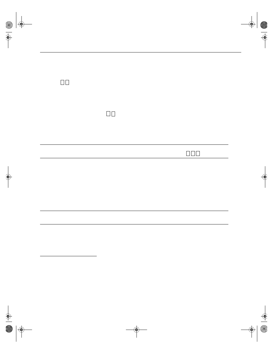 Barge in | Cadence Telephony User Manual | Page 25 / 166