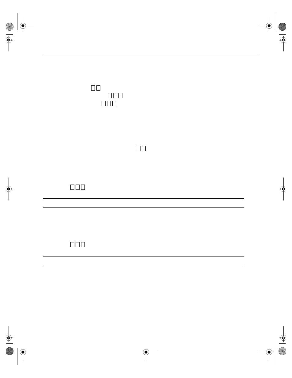 Pick up, Pick up ring group, Pick up any ringing phone | Pick up ringing speaker | Cadence Telephony User Manual | Page 53 / 166