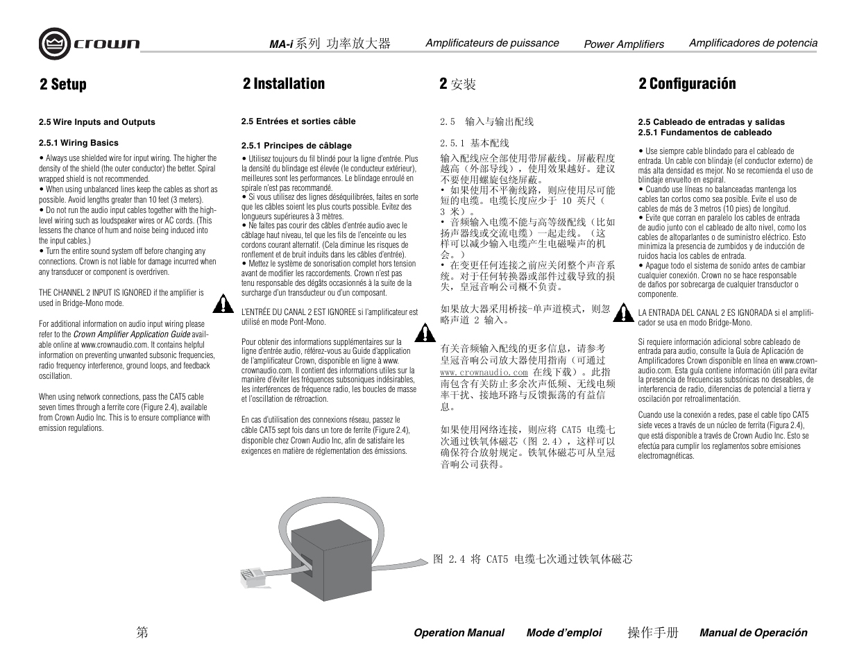 2 setup, 2 confi guración 2 installation | Crown Audio MA-12000i User Manual | Page 10 / 52