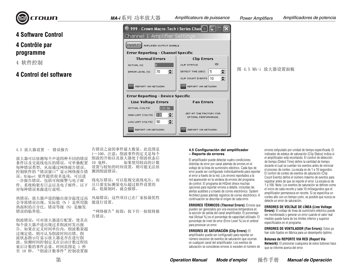 4 software control, 4 contrôle par programme 4 control del software | Crown Audio MA-12000i User Manual | Page 30 / 52