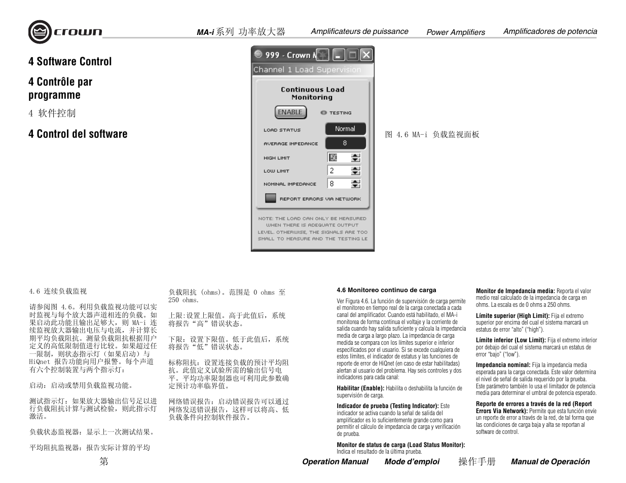 4 software control, 4 contrôle par programme 4 control del software | Crown Audio MA-12000i User Manual | Page 32 / 52