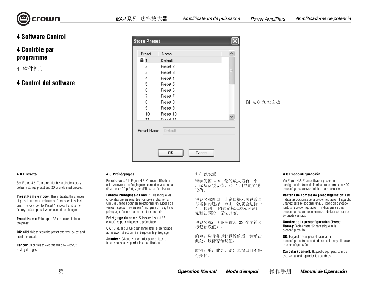 4 software control, 4 contrôle par programme 4 control del software | Crown Audio MA-12000i User Manual | Page 34 / 52