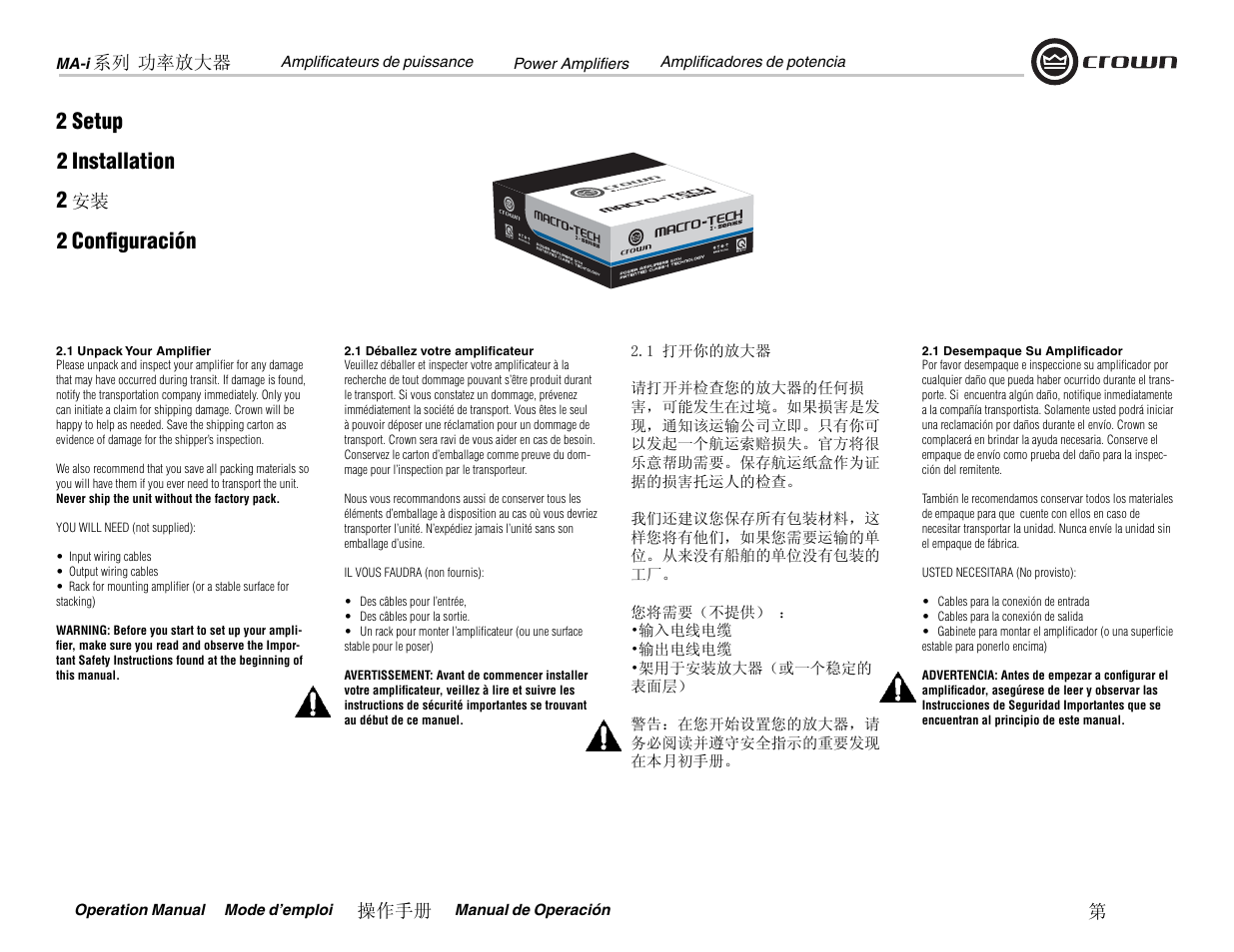 2 setup, 2 confi guración 2 installation | Crown Audio MA-12000i User Manual | Page 7 / 52