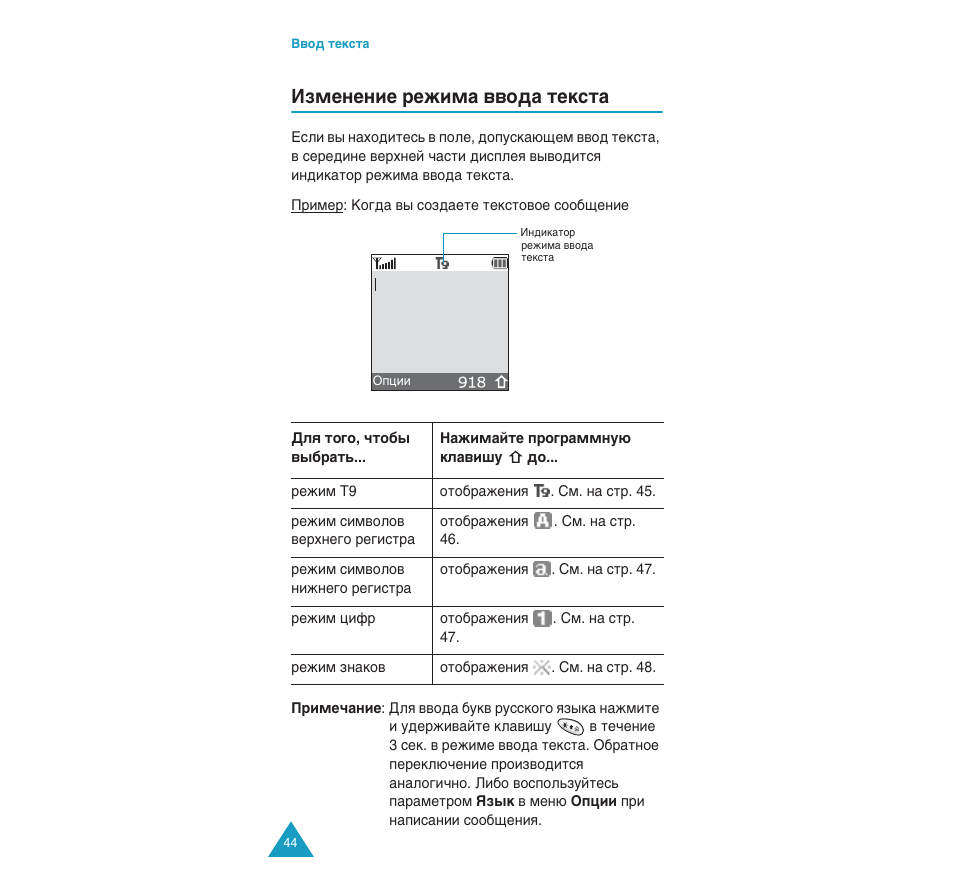 Абпвмвмлв вклп‡ ‚‚у‰‡ ъвнтъ | Samsung SGH-C110 User Manual | Page 43 / 152