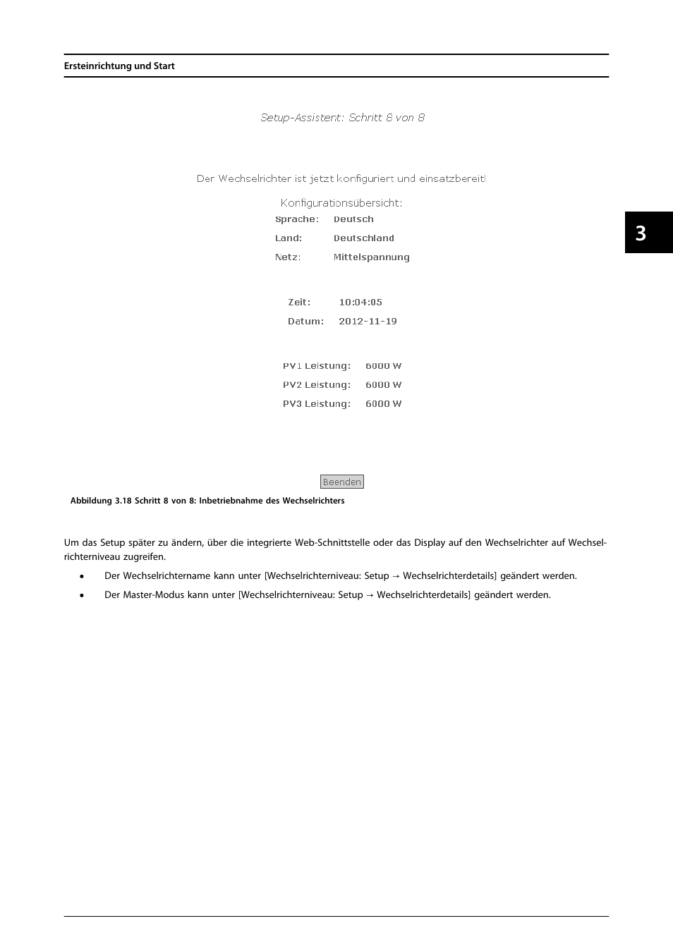 SMA FLX Series User Manual | Page 80 / 248