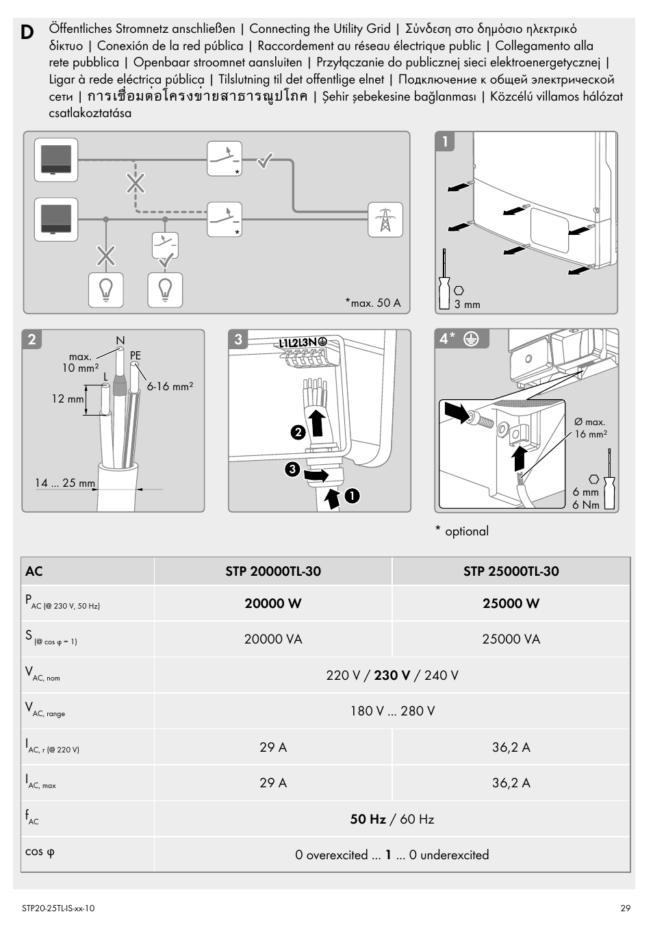 SMA 20000TL Quick Installation Guide User Manual | Page 29 / 36