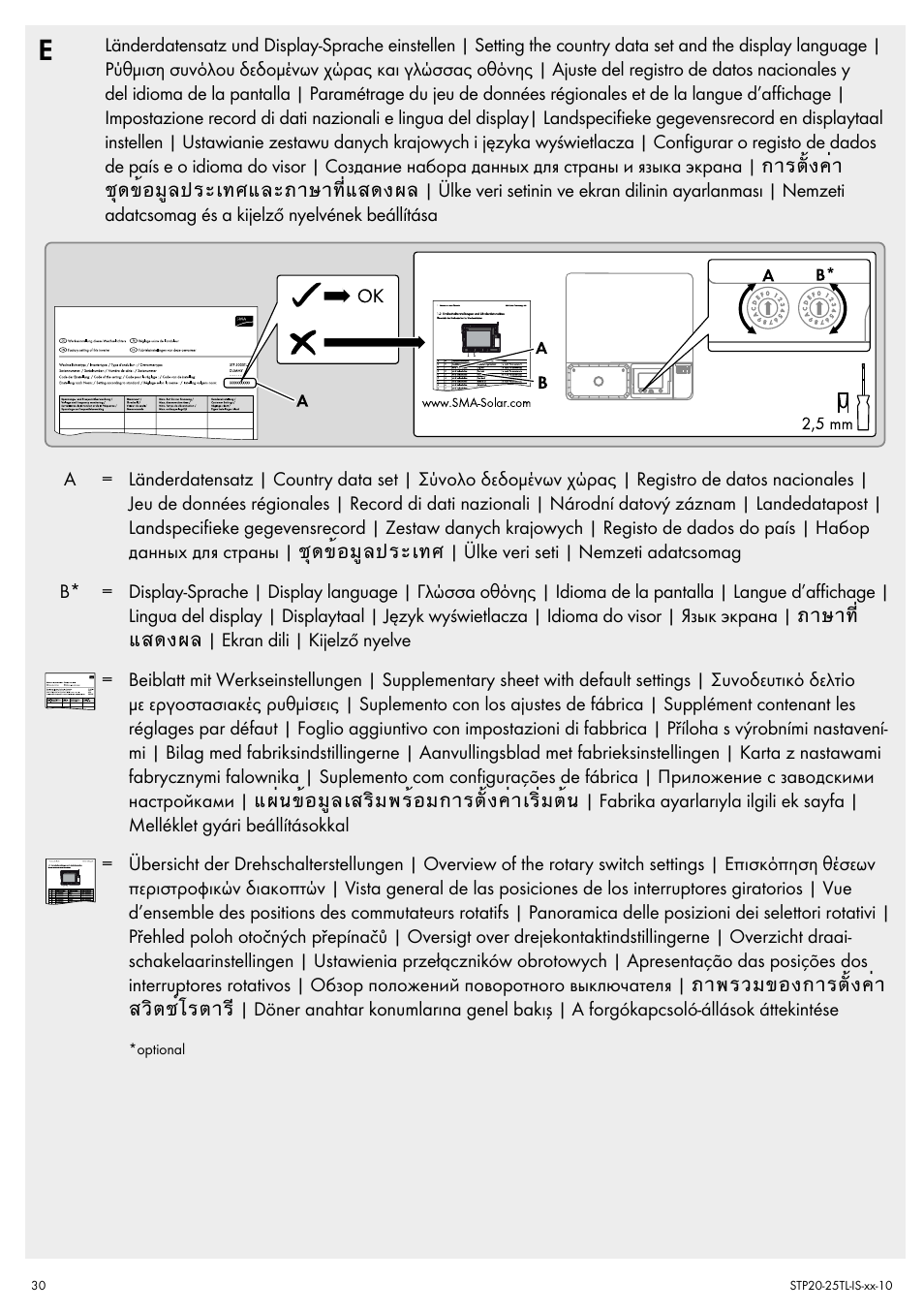 SMA 20000TL Quick Installation Guide User Manual | Page 30 / 36
