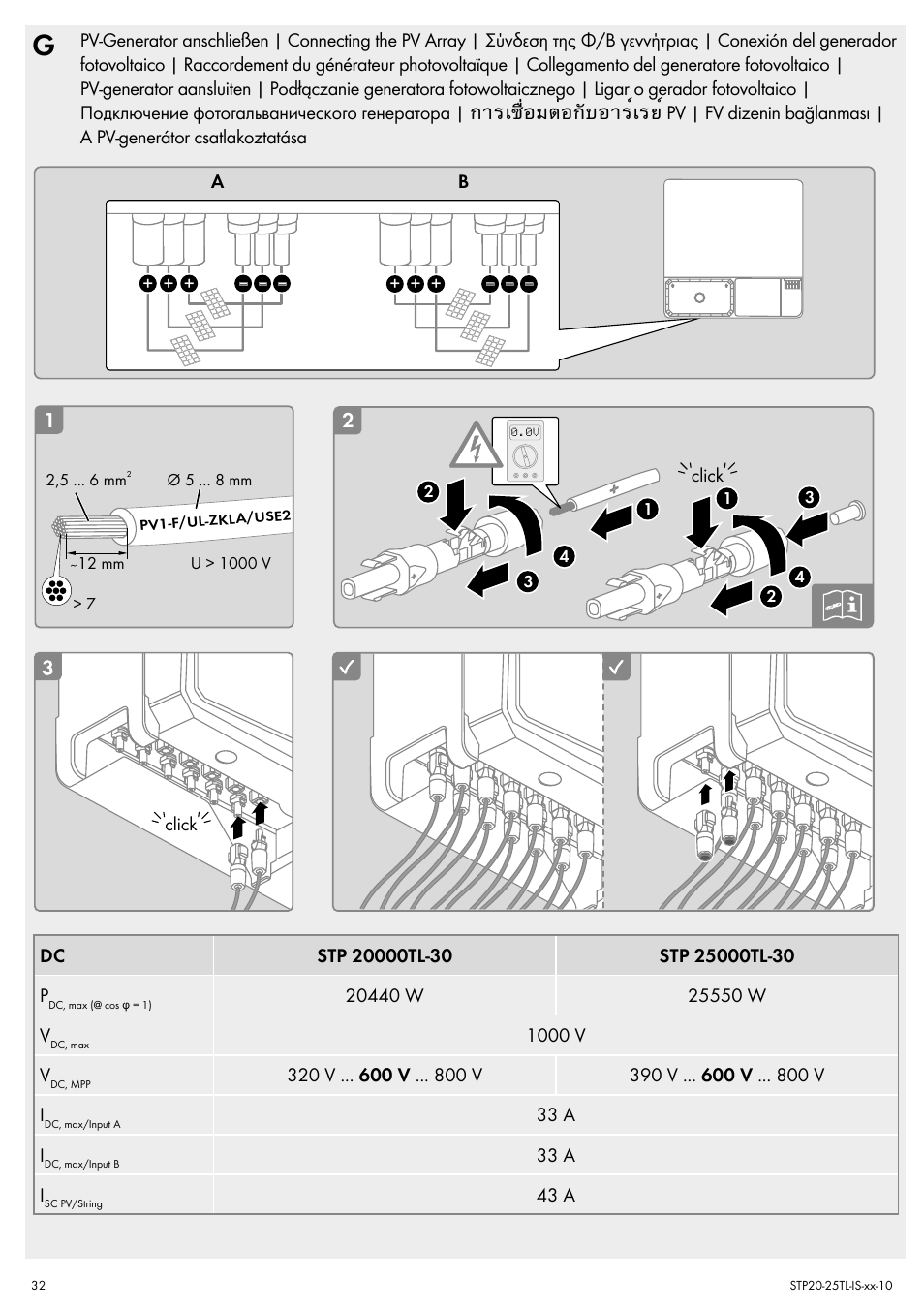 SMA 20000TL Quick Installation Guide User Manual | Page 32 / 36