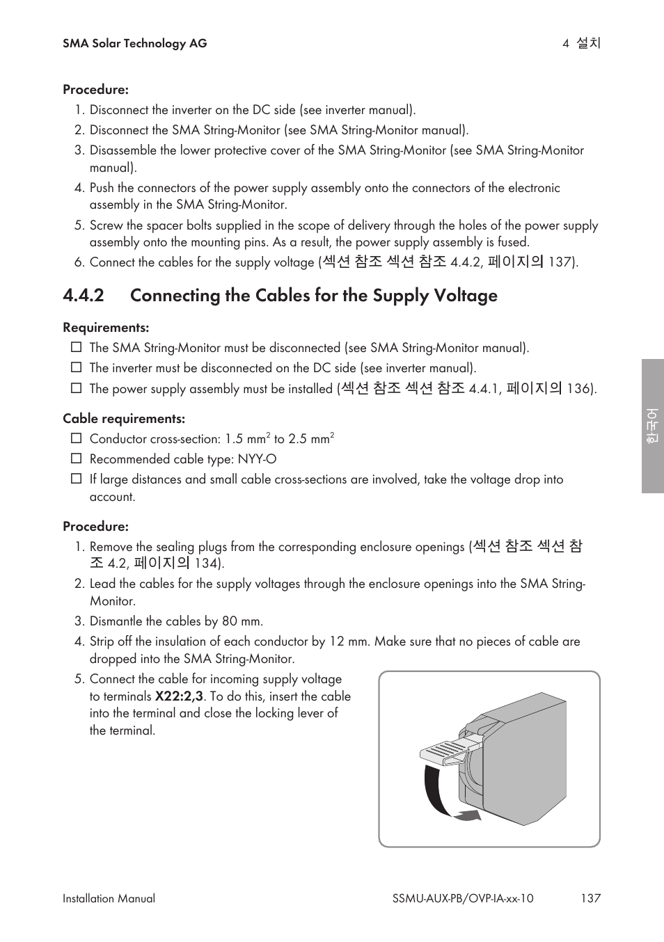 2 connecting the cables for the supply voltage, Connecting the cables for the supply voltage | SMA External Supply Voltage 230 V User Manual | Page 137 / 144