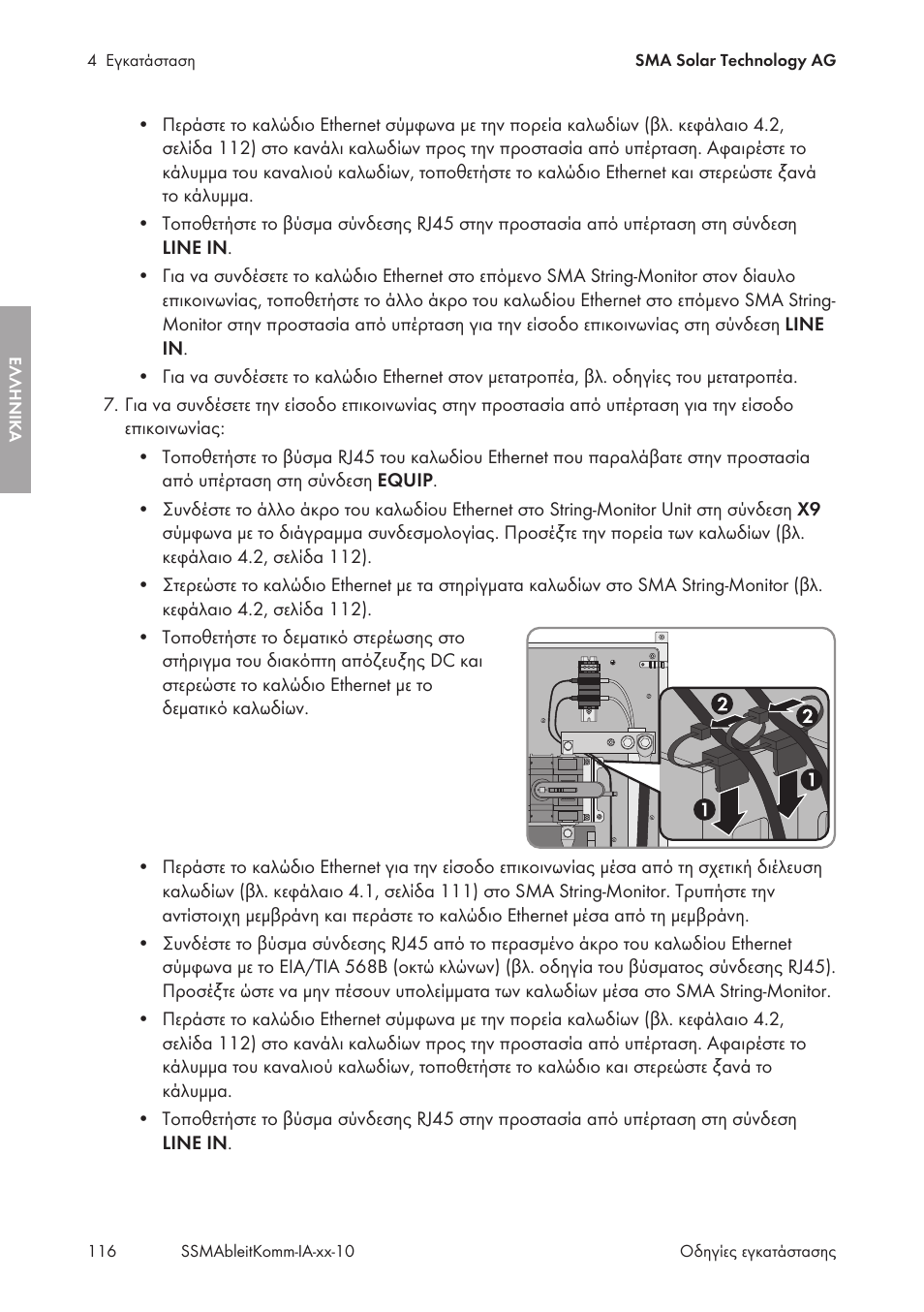 SMA String-Monitors Ethernet overvoltage protection set User Manual | Page 116 / 134