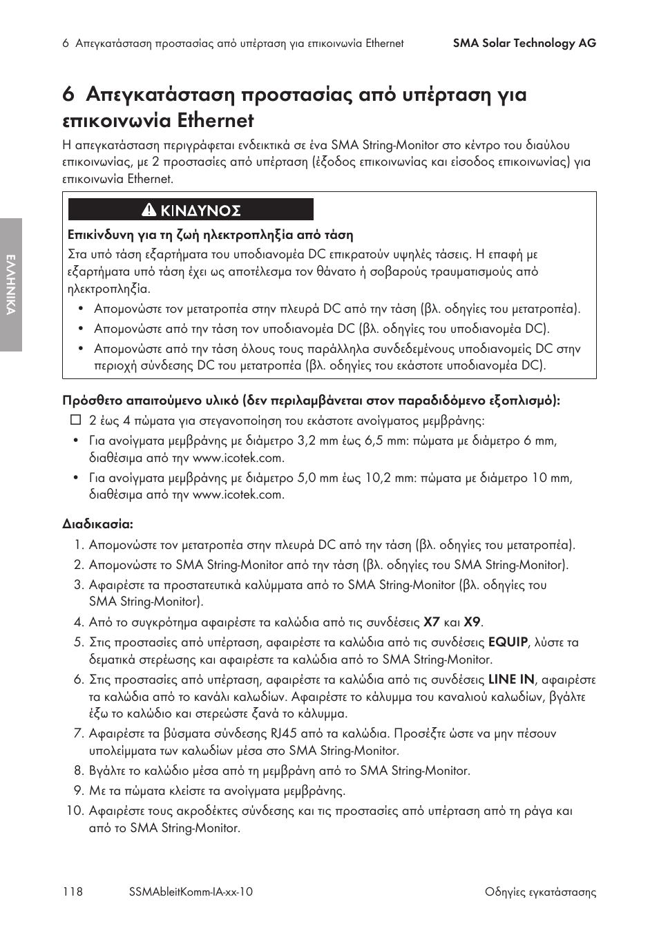 SMA String-Monitors Ethernet overvoltage protection set User Manual | Page 118 / 134