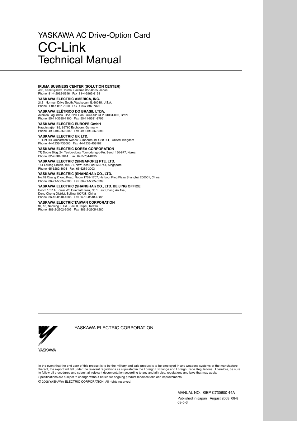 Back cover, Cc-link, Technical manual | 英文 no.4-5 (a4) メカトロ製品用, Yaskawa ac drive-option card | Yaskawa 1000 Series Drive Option - CC-Link Technical Manual User Manual | Page 36 / 36