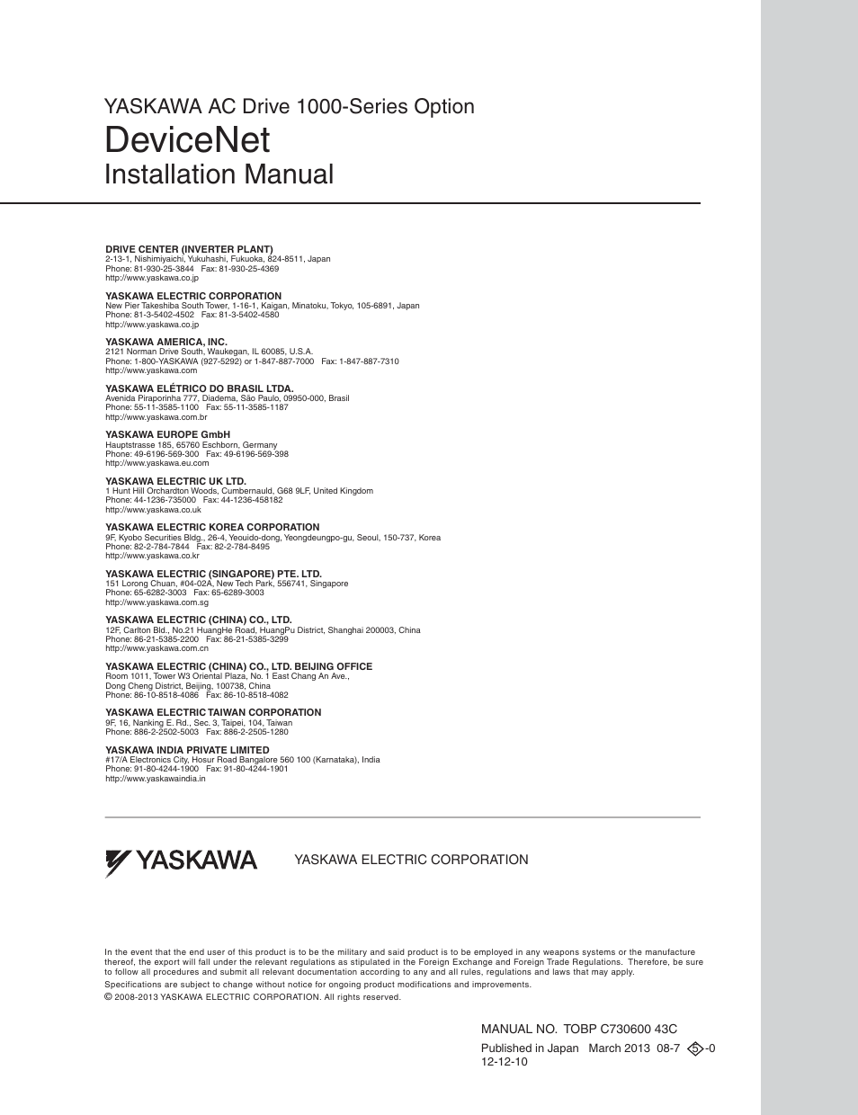 Back cover, Devicenet, Installation manual | Yaskawa ac drive 1000-series option | Yaskawa 1000 Series Drive Option - DeviceNet Installation User Manual | Page 37 / 37