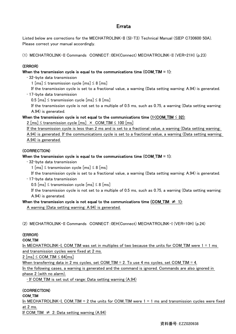 Errata | Yaskawa 1000 Series Drive Option - MECHATROLINK-II Technical Manual User Manual | Page 41 / 41