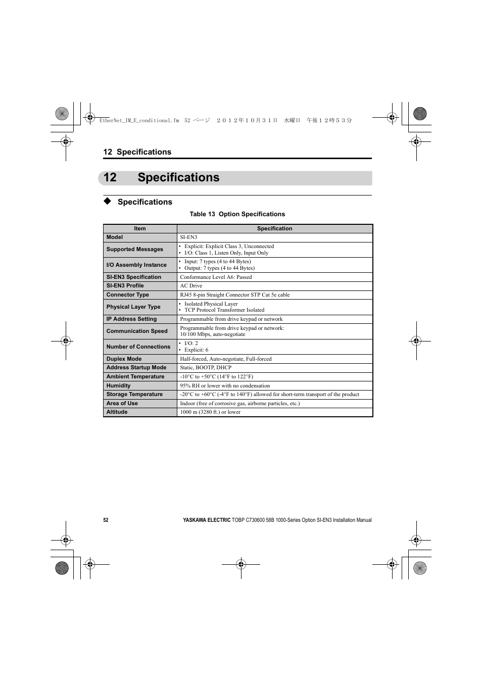 12 specifications, Specifications | Yaskawa SI-EN3 Installation User Manual | Page 52 / 54
