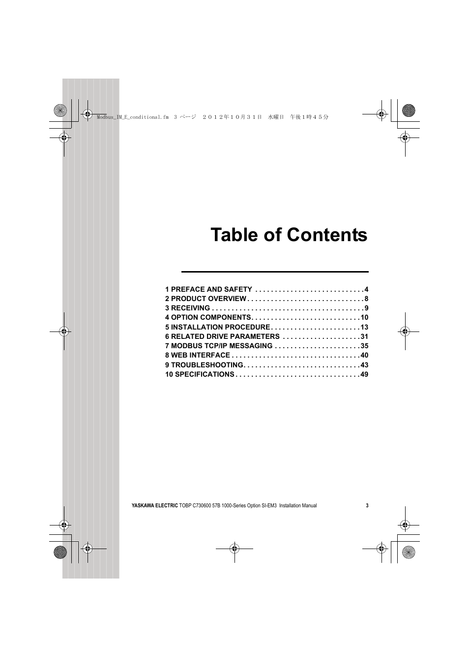Yaskawa Modbus TCP/IP Installation User Manual | Page 3 / 51