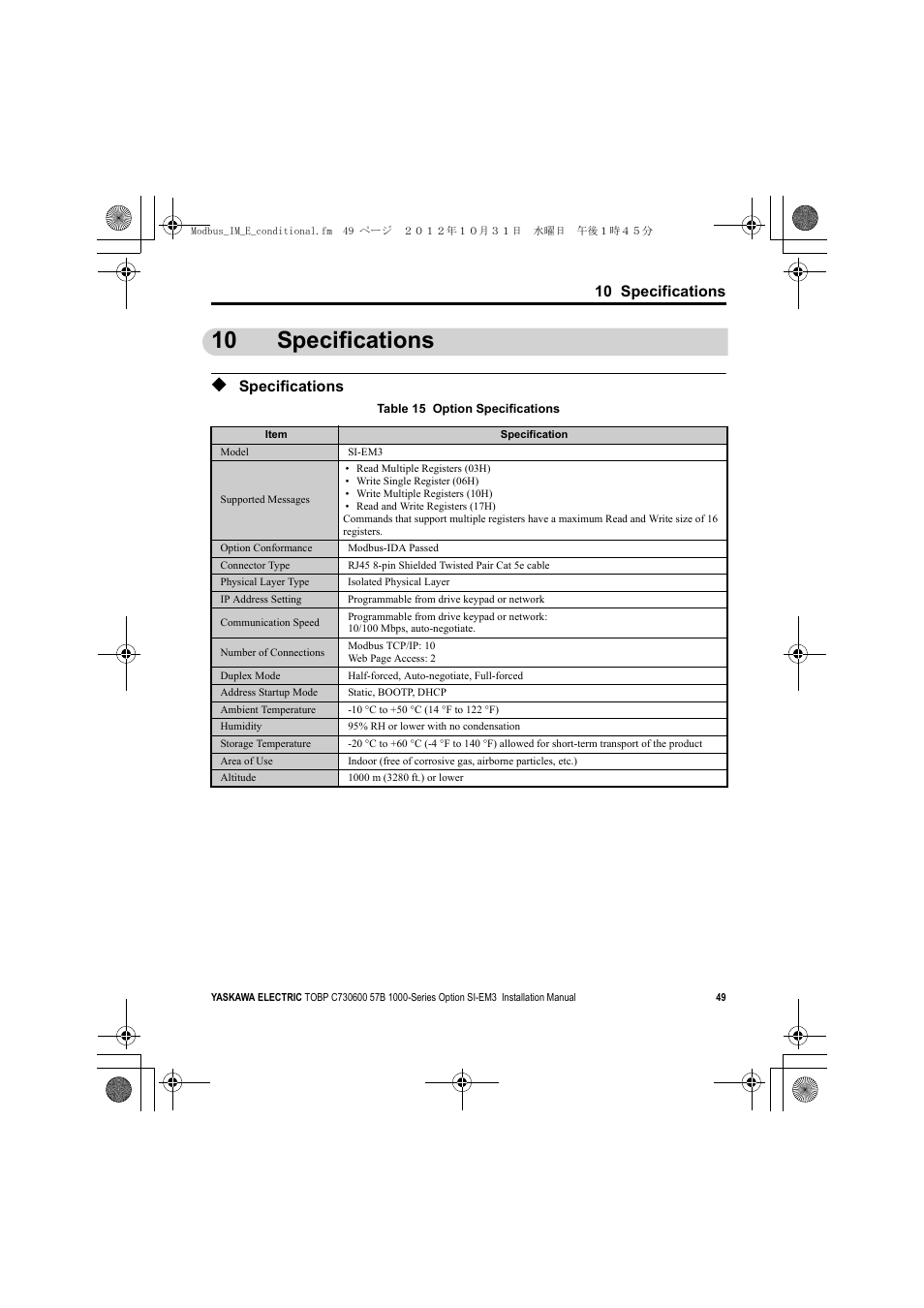 10 specifications, Specifications | Yaskawa Modbus TCP/IP Installation User Manual | Page 49 / 51
