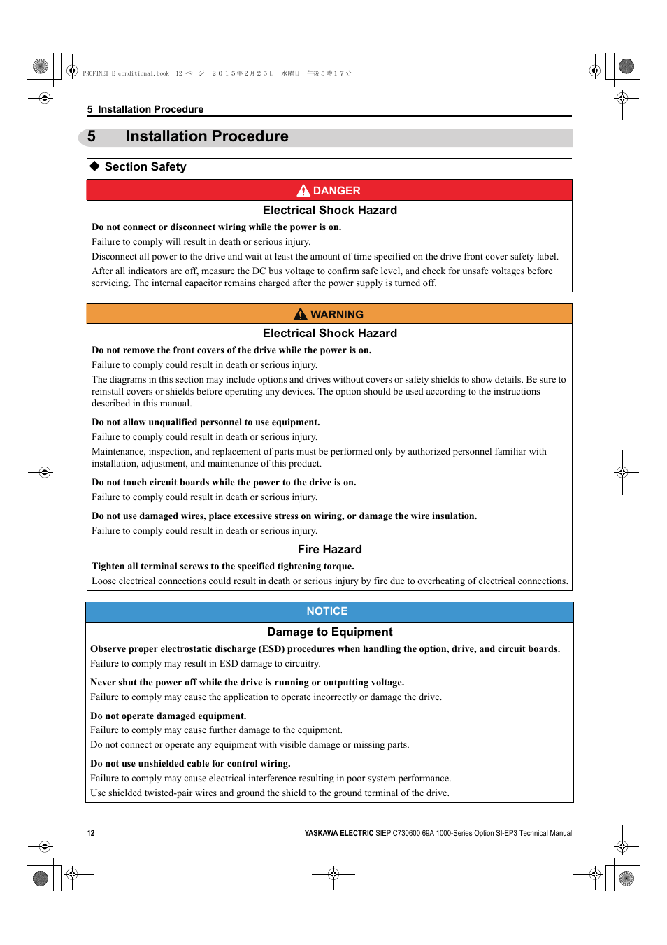 5 installation procedure, Section safety, 5installation procedure | Yaskawa SI-EP3 PROFINET Technical Manual User Manual | Page 12 / 53