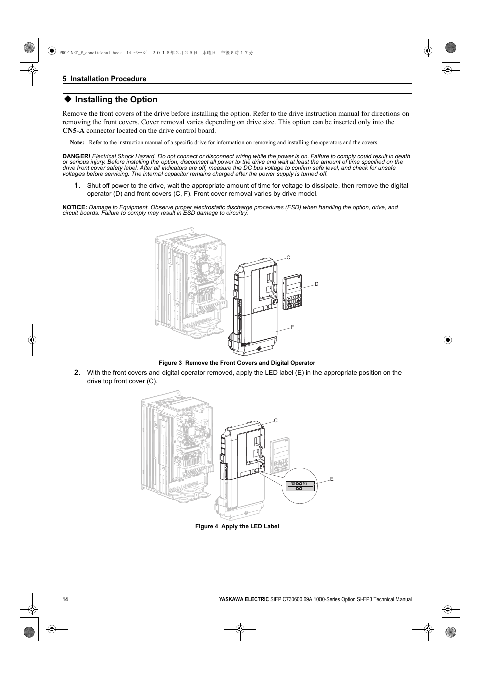 Installing the option, A1000 | Yaskawa SI-EP3 PROFINET Technical Manual User Manual | Page 14 / 53