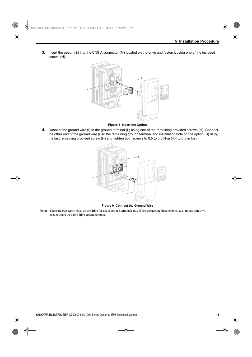 A1000 | Yaskawa SI-EP3 PROFINET Technical Manual User Manual | Page 15 / 53