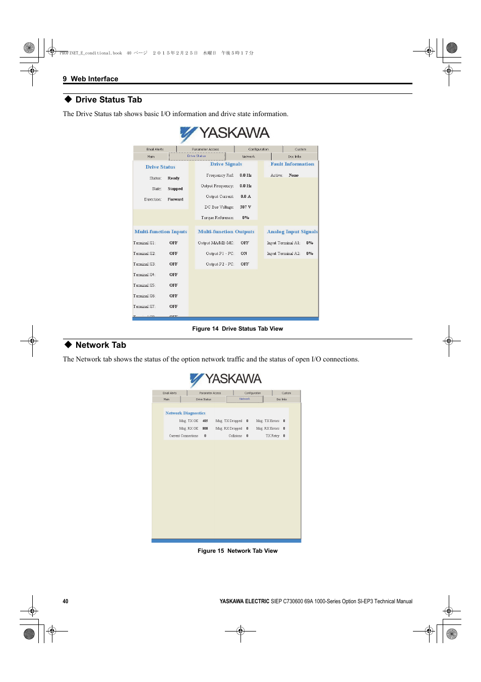 Drive status tab, Network tab | Yaskawa SI-EP3 PROFINET Technical Manual User Manual | Page 40 / 53
