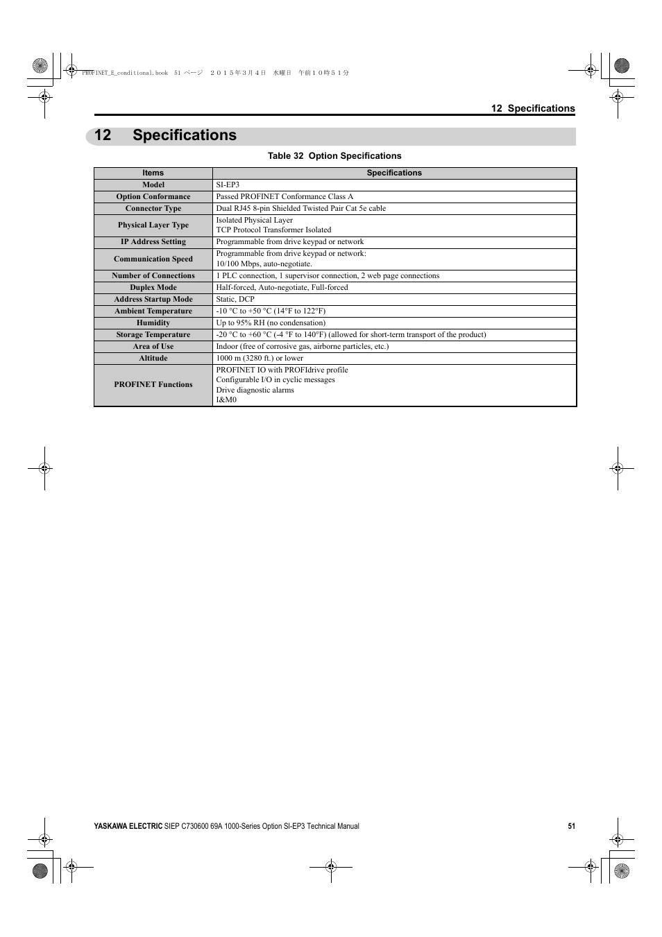 12 specifications | Yaskawa SI-EP3 PROFINET Technical Manual User Manual | Page 51 / 53