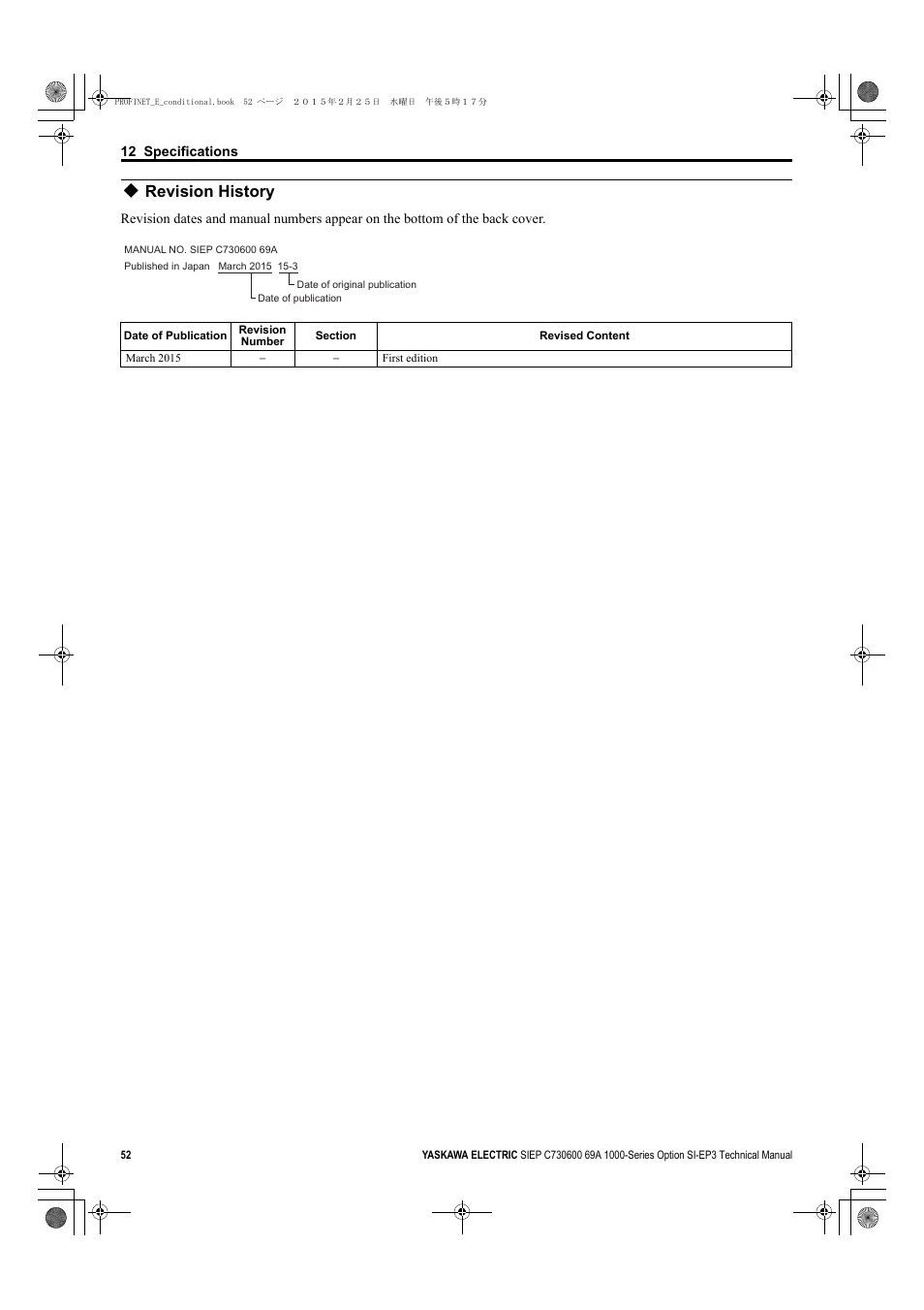 Revision history | Yaskawa SI-EP3 PROFINET Technical Manual User Manual | Page 52 / 53