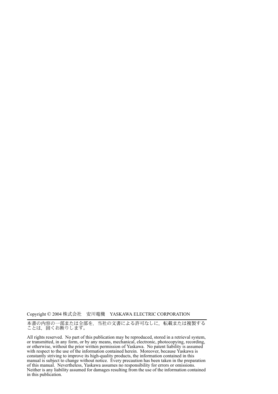 Yaskawa Σ-III Series User Manual | Page 2 / 37