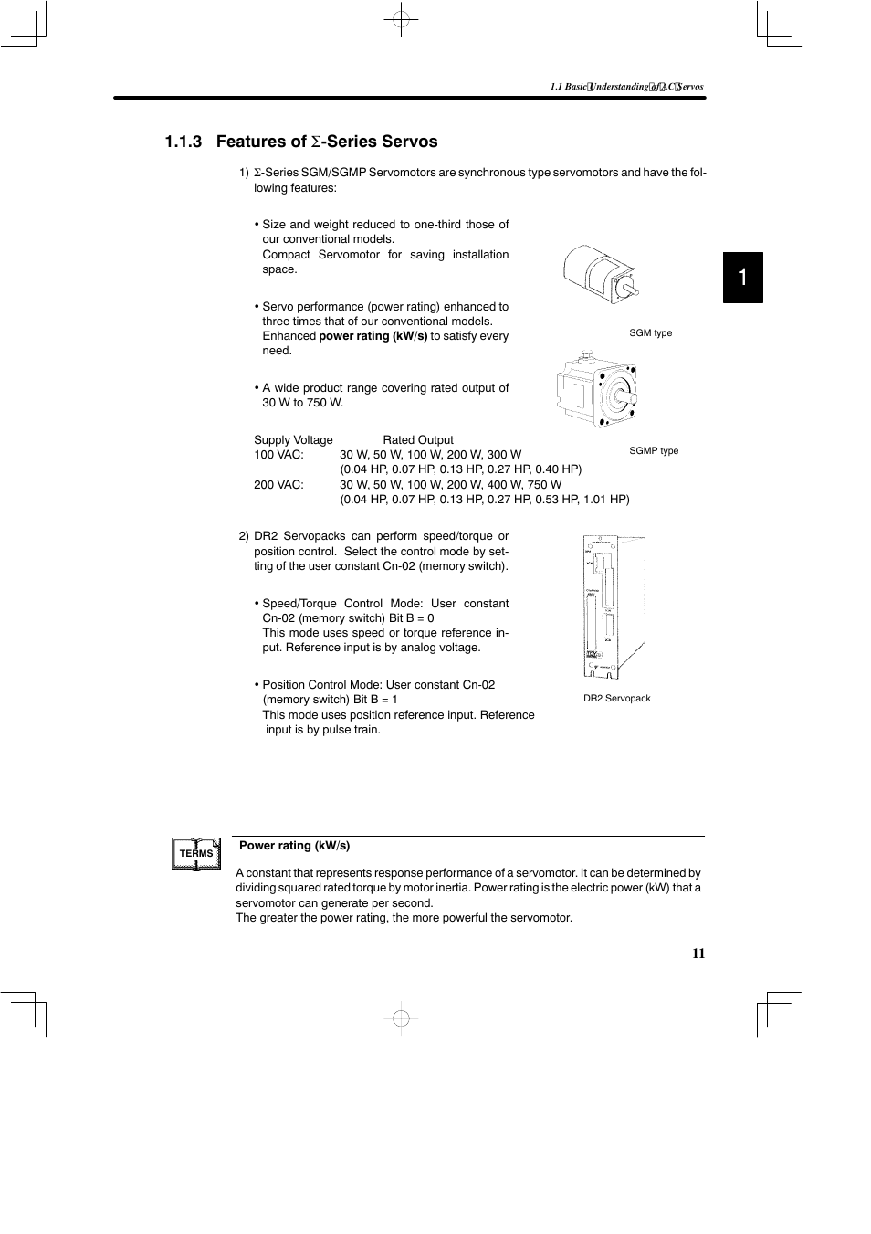 3 features of sigma-series servos, 3 features of σ -series servos | Yaskawa DR2 Sigma Servo User Manual | Page 25 / 513