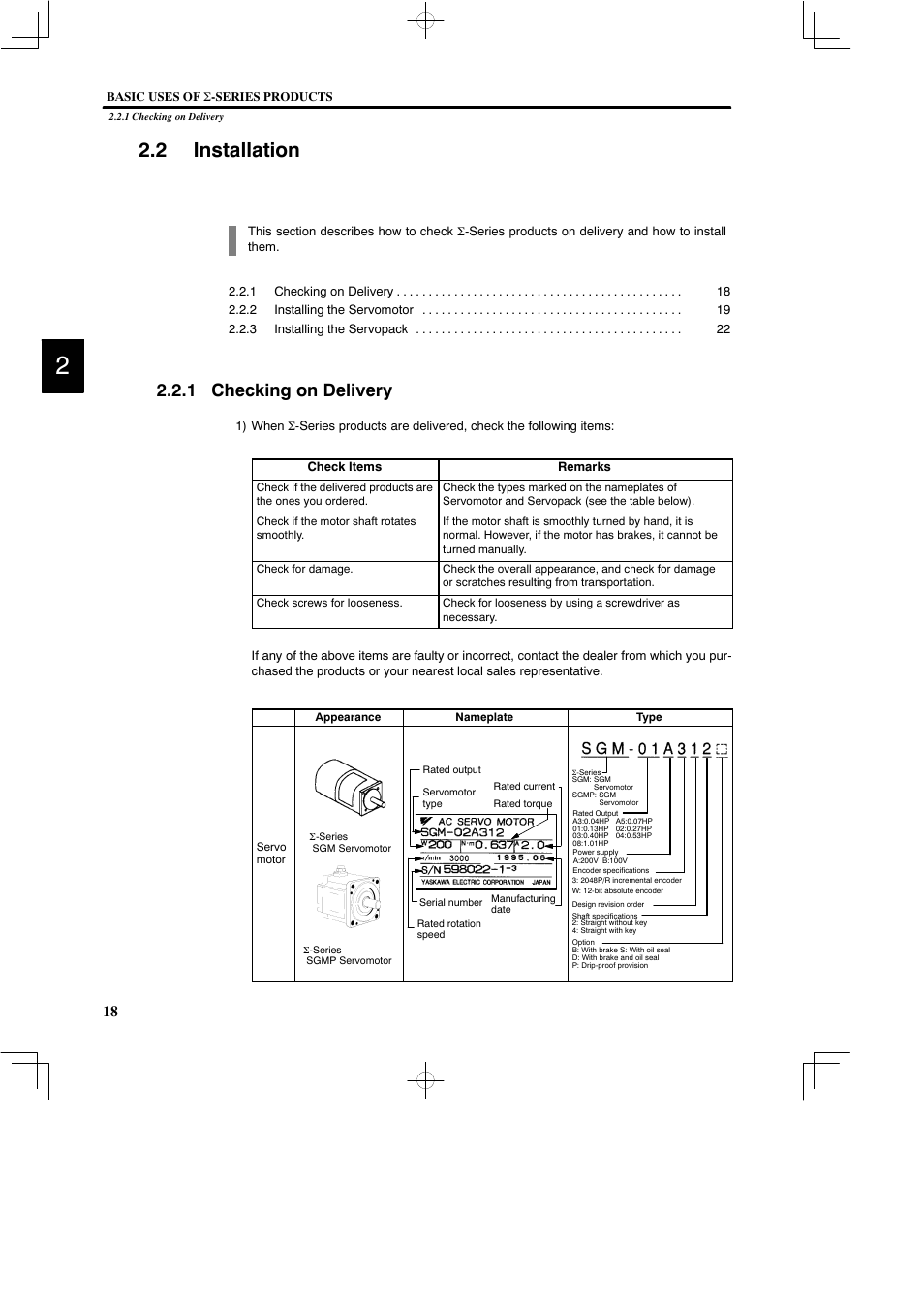2 installation, 1 checking on delivery | Yaskawa DR2 Sigma Servo User Manual | Page 32 / 513