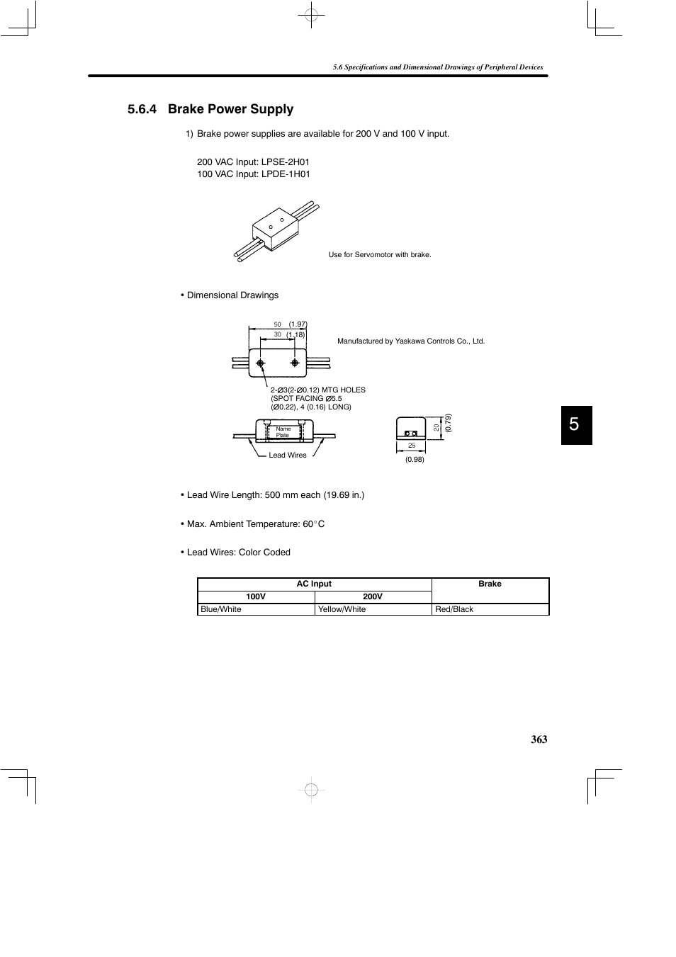 4 brake power supply | Yaskawa DR2 Sigma Servo User Manual | Page 375 / 513