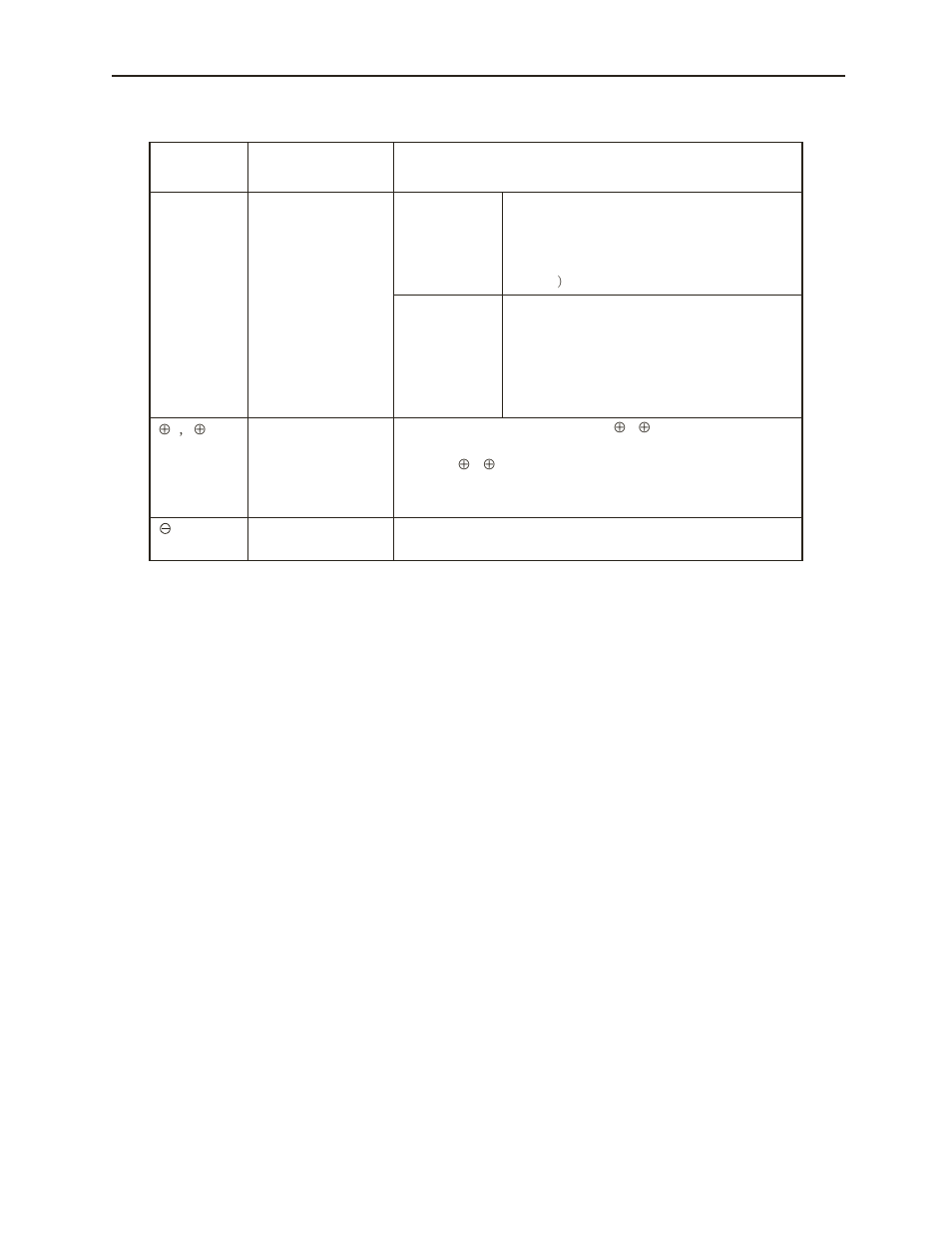 Yaskawa LEGEND Digital Torque Amplifier User Manual | Page 21 / 81
