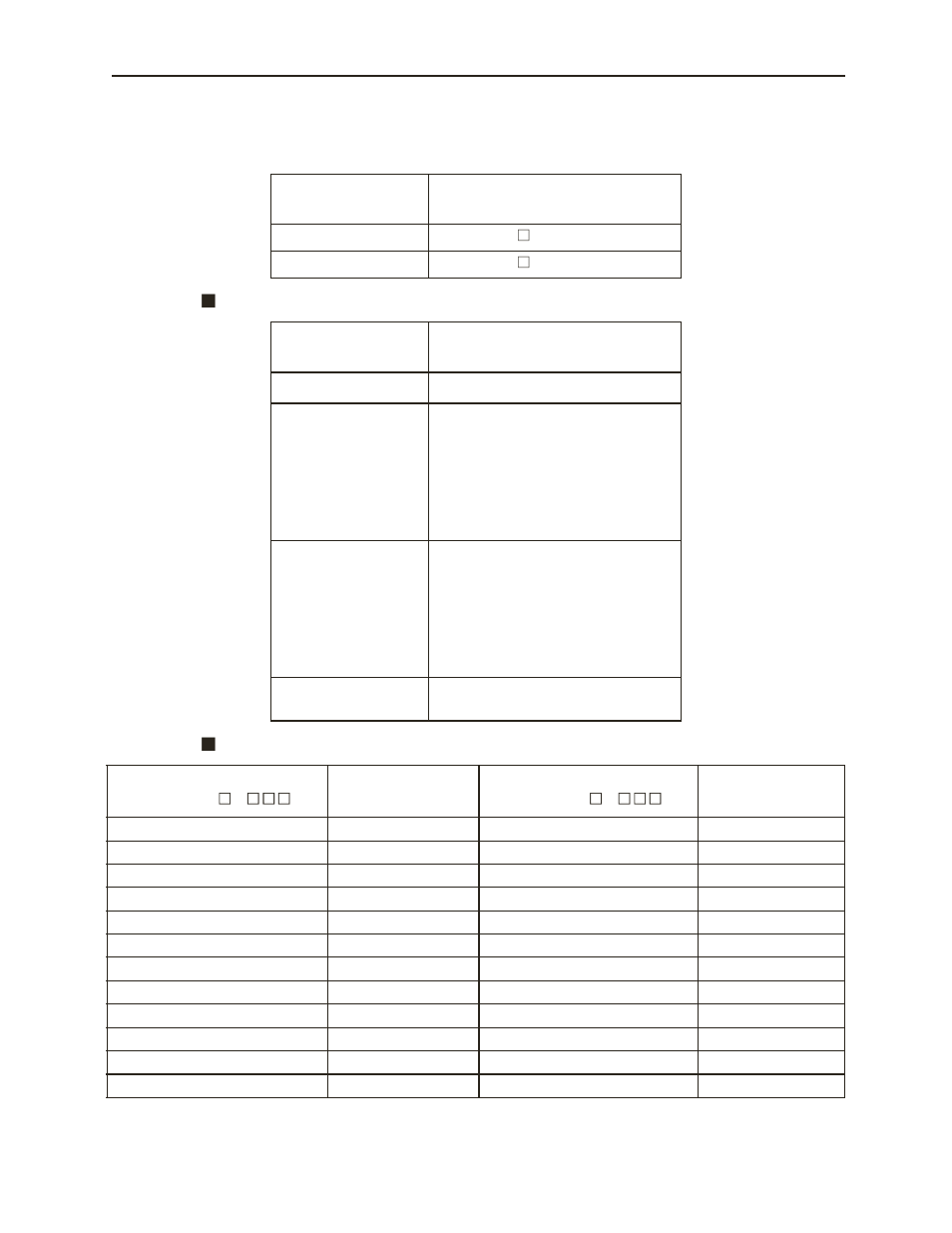 Sgmsh | Yaskawa LEGEND Digital Torque Amplifier User Manual | Page 51 / 81
