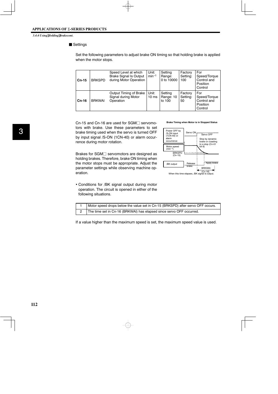 Yaskawa SGDB User Manual | Page 124 / 585