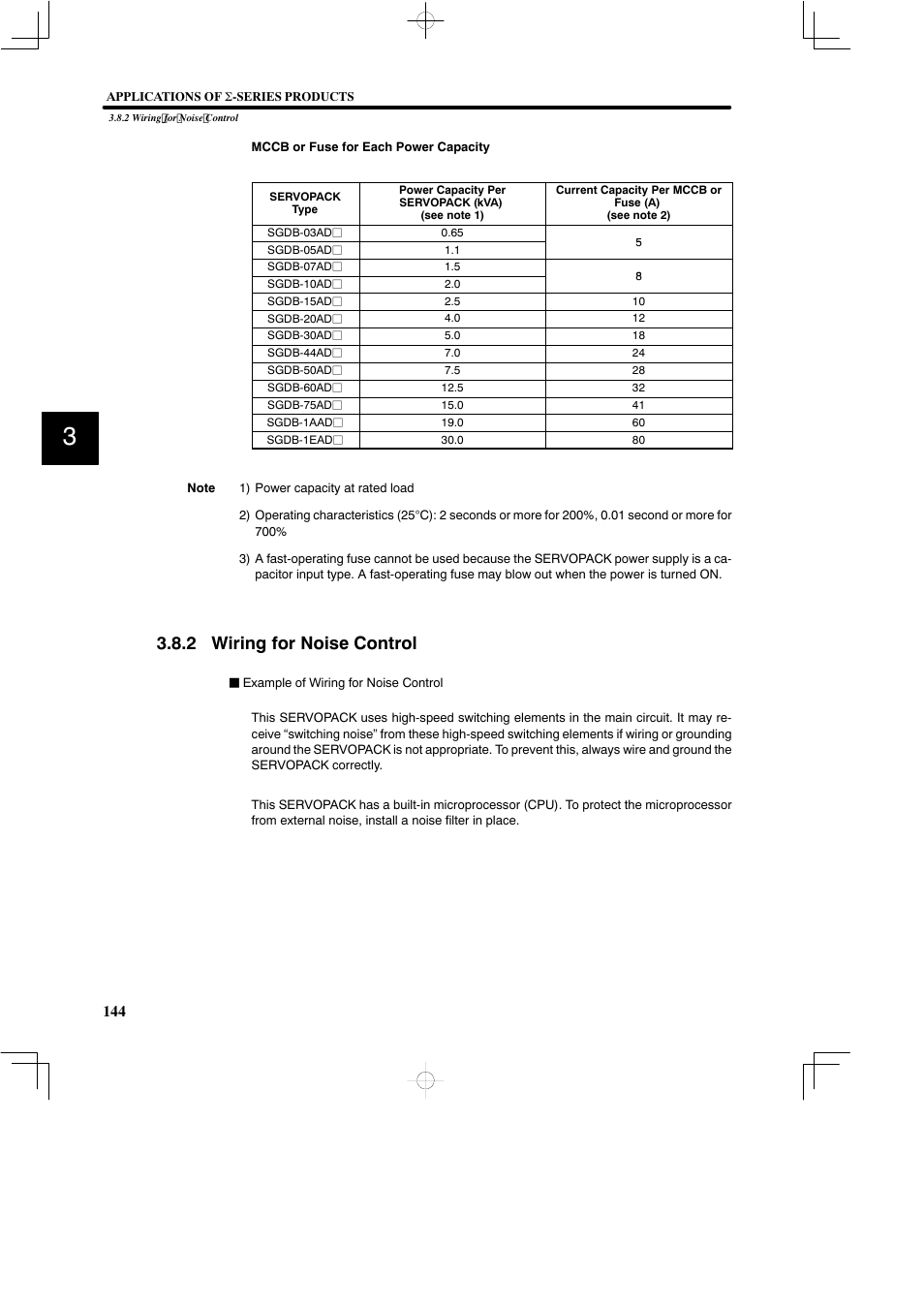2 wiring for noise control | Yaskawa SGDB User Manual | Page 156 / 585
