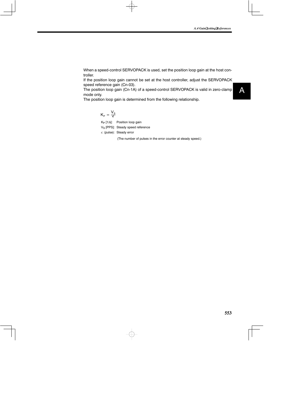 Yaskawa SGDB User Manual | Page 561 / 585