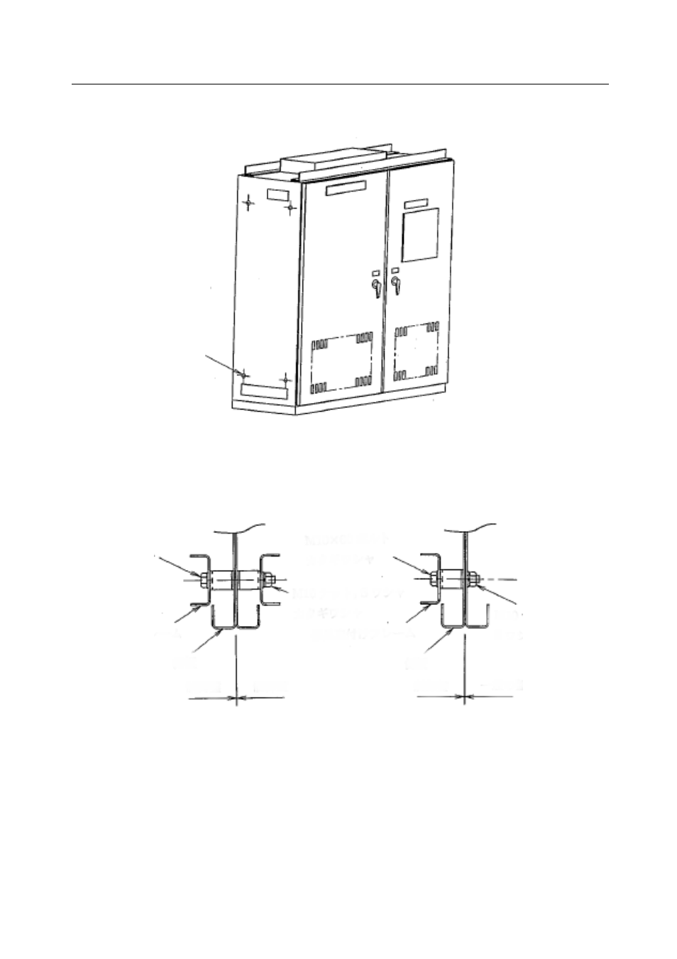 Figure 3.1 row linking of enclosure, Figure 3.2 enclosure linkage, Does not fall over | Figure 3.1, Figure 3.2 | Yaskawa Varispeed-656 DC5 System Regen Converter User Manual | Page 13 / 26