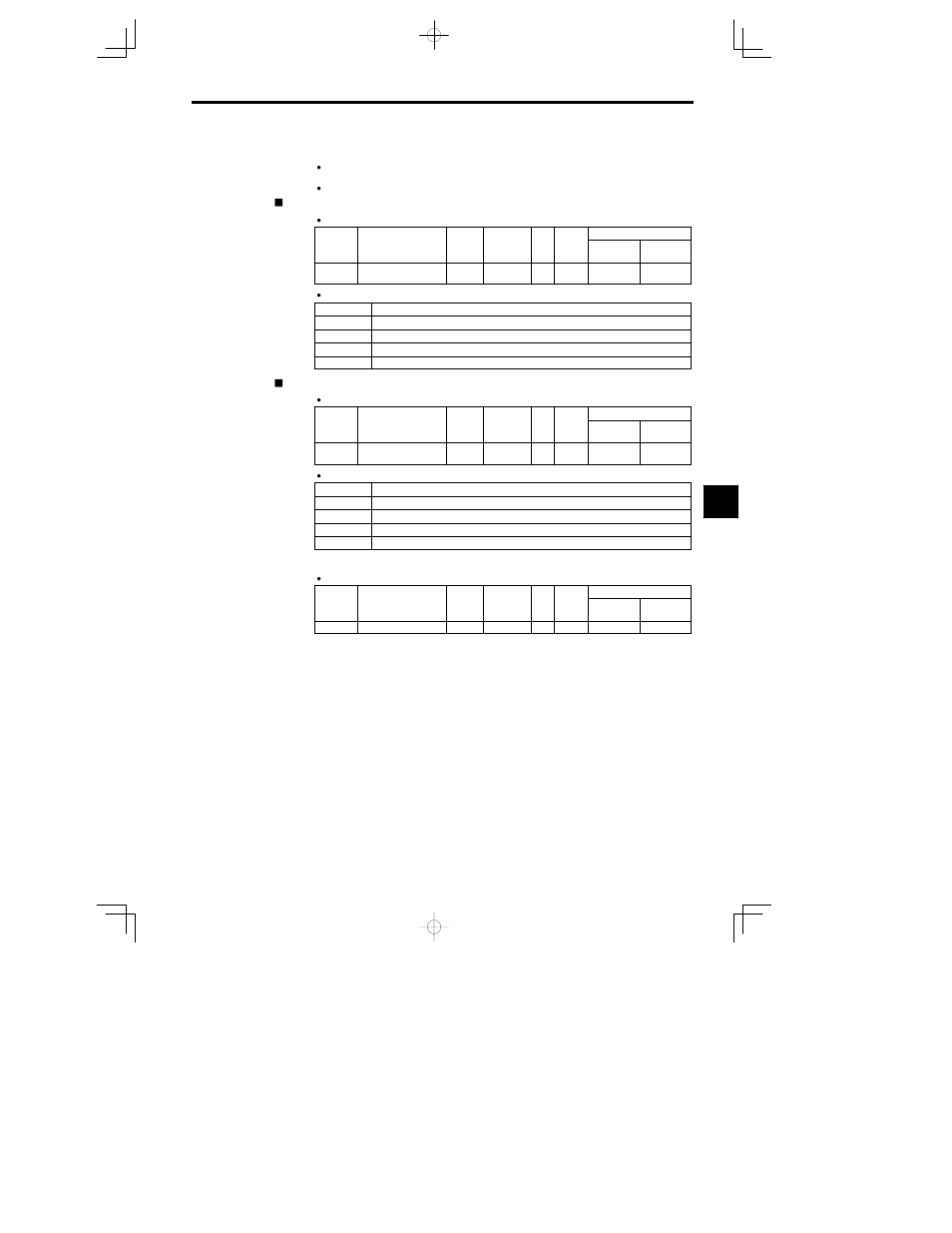 Yaskawa VS-626 MC5 User Manual | Page 128 / 294