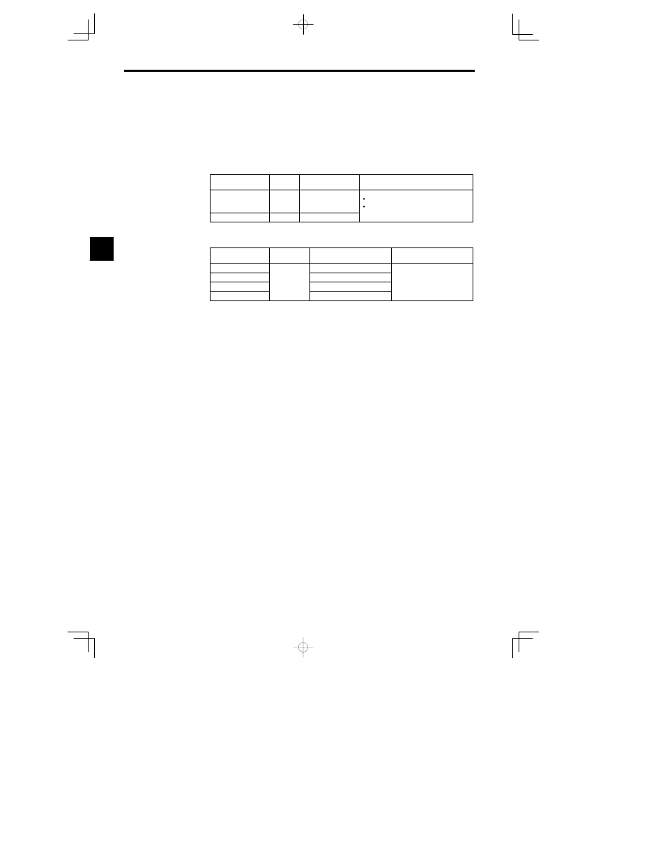 5 wiring control circuit terminals | Yaskawa VS-626 MC5 User Manual | Page 53 / 294