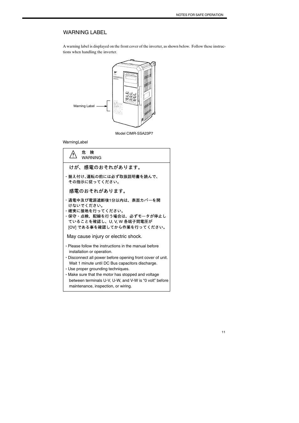 Yaskawa Varispeed-686SS5 CIMR-SSA User Manual | Page 10 / 94