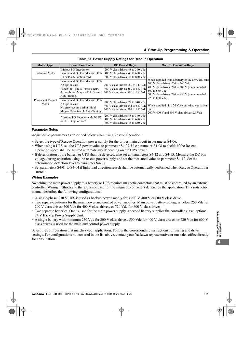 Provided in, Table 33, Listed in | Yaskawa CIMR-LU Drives User Manual | Page 109 / 242