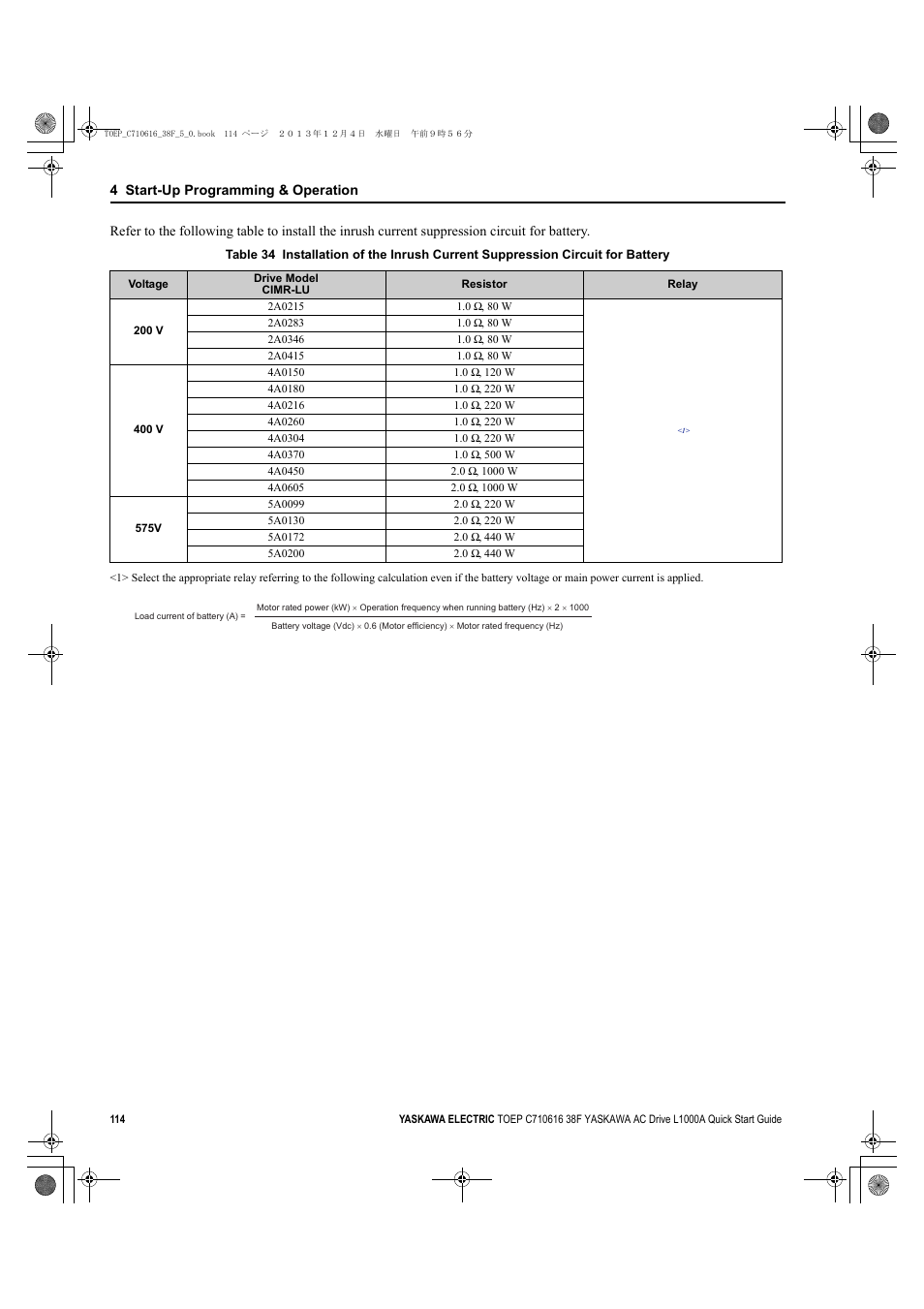 Yea_common | Yaskawa CIMR-LU Drives User Manual | Page 114 / 242