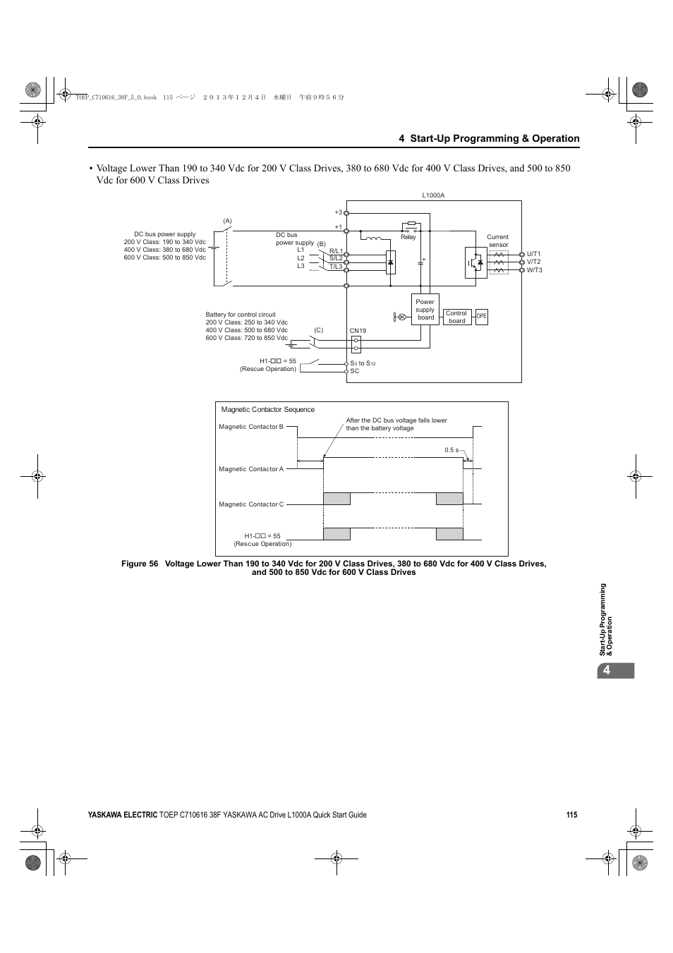 Figure 56, When connecting the, Yea_common | 4 start-up programming & operation | Yaskawa CIMR-LU Drives User Manual | Page 115 / 242