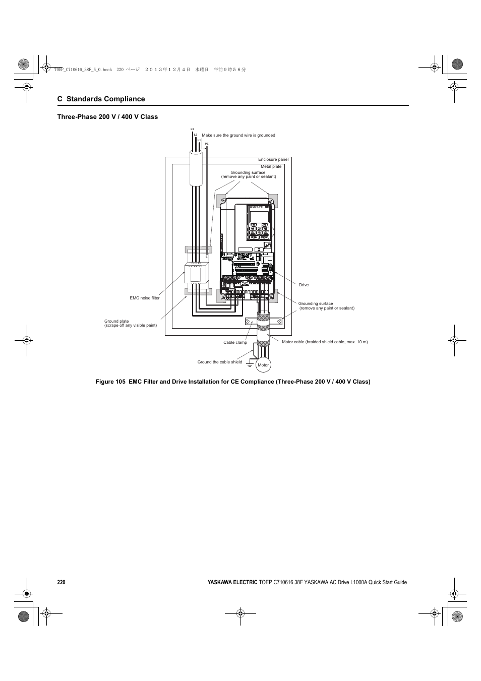 Yea_common, C standards compliance | Yaskawa CIMR-LU Drives User Manual | Page 220 / 242