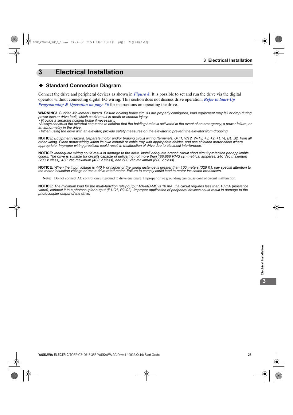 3 electrical installation, Standard connection diagram, 3electrical installation | Yaskawa CIMR-LU Drives User Manual | Page 25 / 242