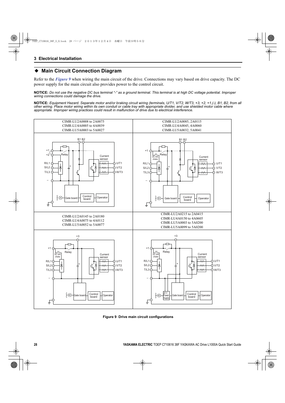 Main circuit connection diagram, Yea_co mmon, 3 electrical installation | Yaskawa CIMR-LU Drives User Manual | Page 28 / 242