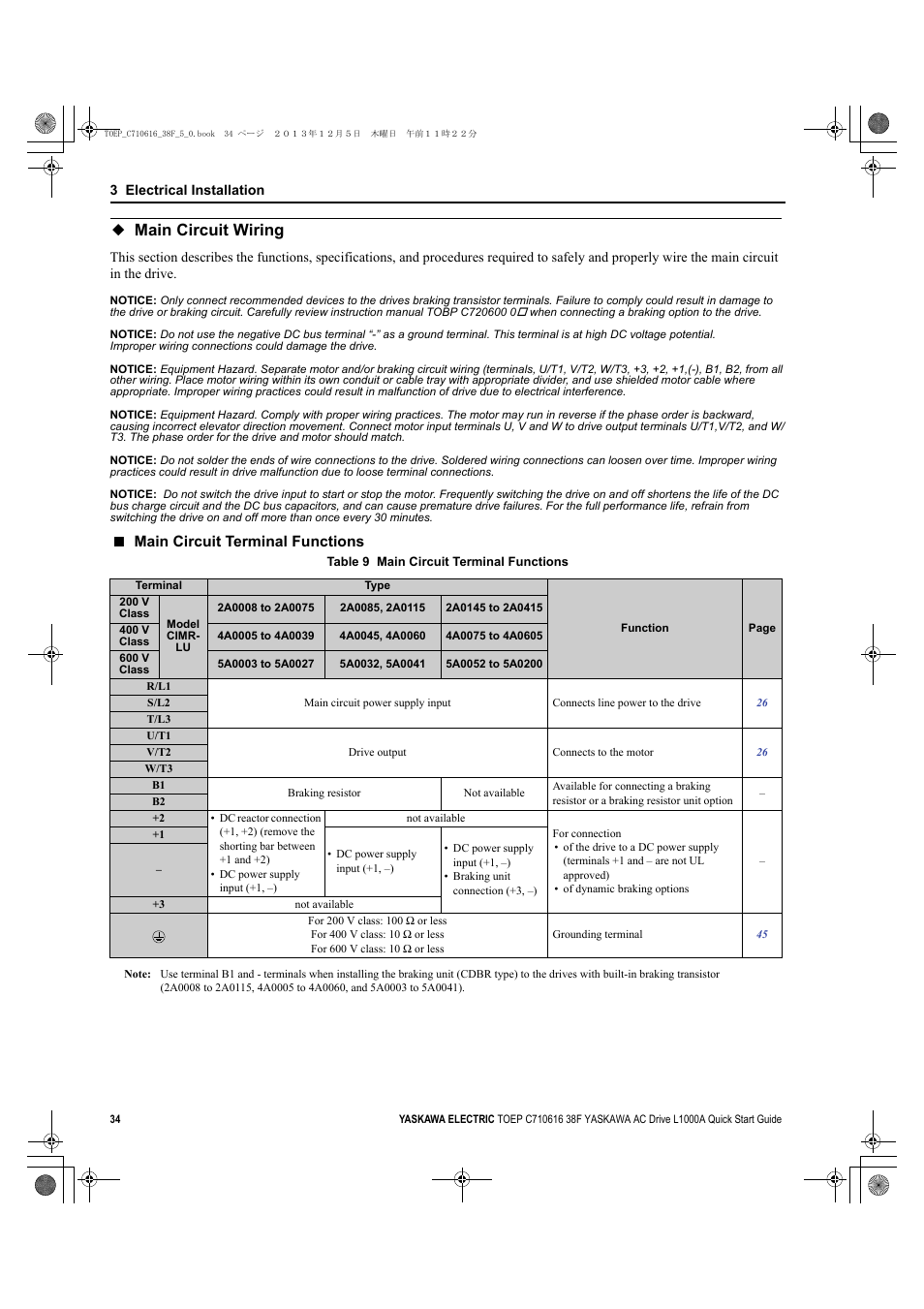 Main circuit wiring, Main circuit terminal functions | Yaskawa CIMR-LU Drives User Manual | Page 34 / 242